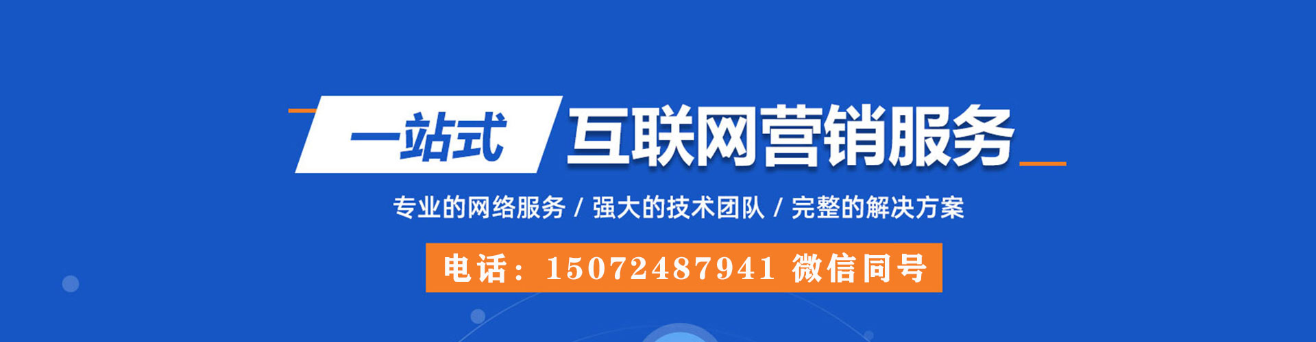 安达信息流优化师