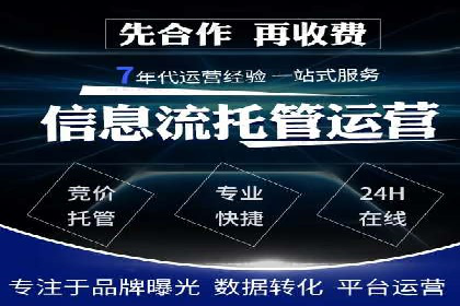 百度竞价广告创意制作全解析及优秀案例分享